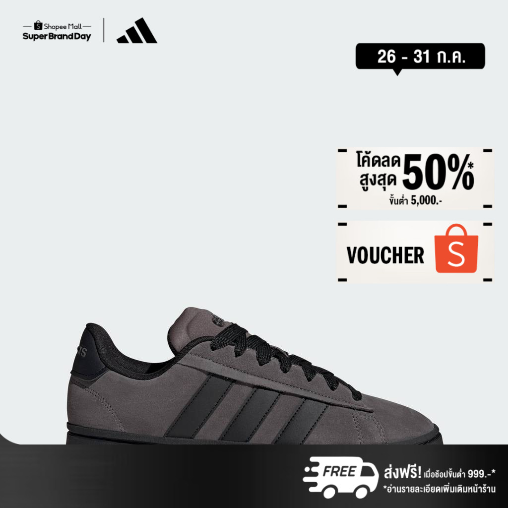 adidas ไลฟ์สไตล์ รองเท้า Grand Court Alpha ผู้ชาย สีน้ำตาล JP7632