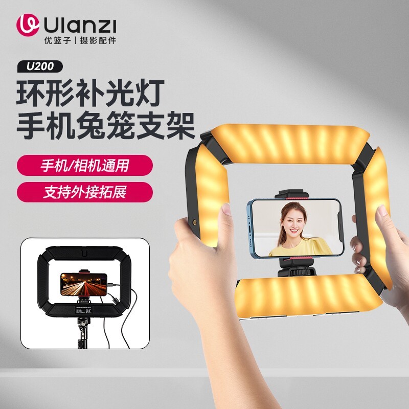 Ulanzi Ulanzi Ulanzi U200 แหวนมือถืออุณหภูมิสีคู่เติมแสงอุณหภูมิสีคู่สดเติมแสงกล้องโทรศัพท์มือถือเติ