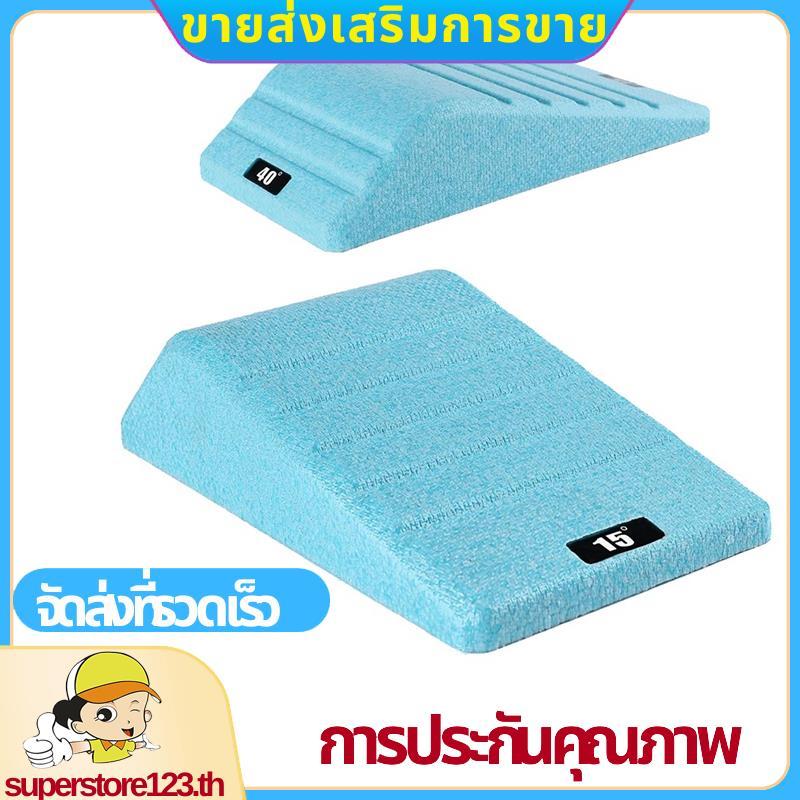 2PCS Non Slip Calf Raise Squat Wedge Block Slant Ramp Board สําหรับอุปกรณ์โยคะมืออาชีพสีฟ้าอ่อน .sup