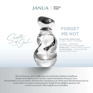 JANUAXBAMBAM น้ำหอมแจนยัวร์ 3 กลิ่นใหม่ SCENTS OF SOUL COLLECTION