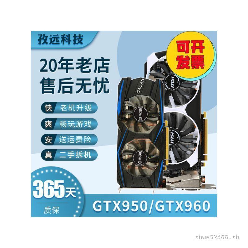 MSI GTX960 950 750TI 1050TI 2G 4G สีสันสายรุ้งไม่ใช่ใหม่เอี่ยมกราฟิกการ์ดมือสองพร้อมสต็อก