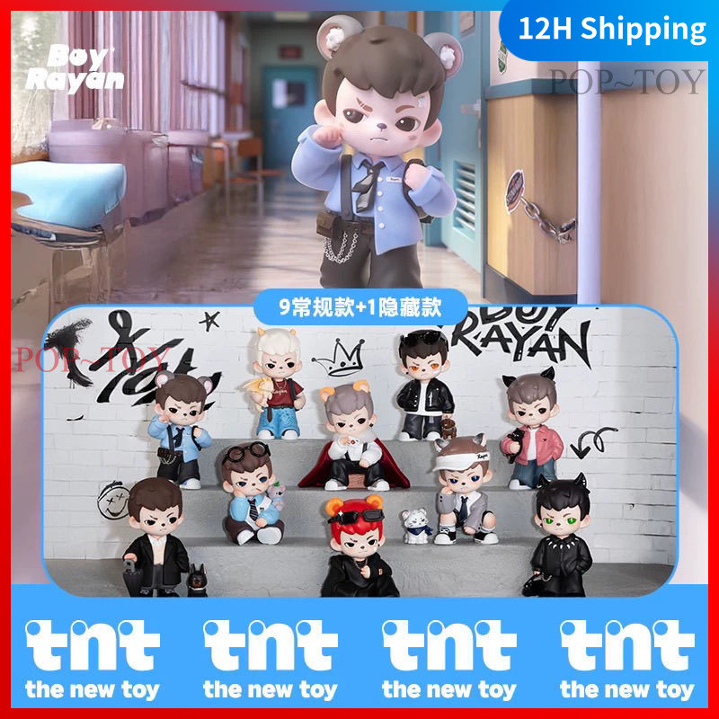 Rayan Natural Born Player Series Blind Box TNTSPACE rayan v4