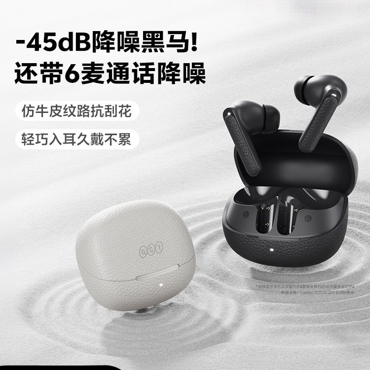 Buds ANC Active noise-cancelling Bluetooth earphones, wireless in-ear gaming model, new release
