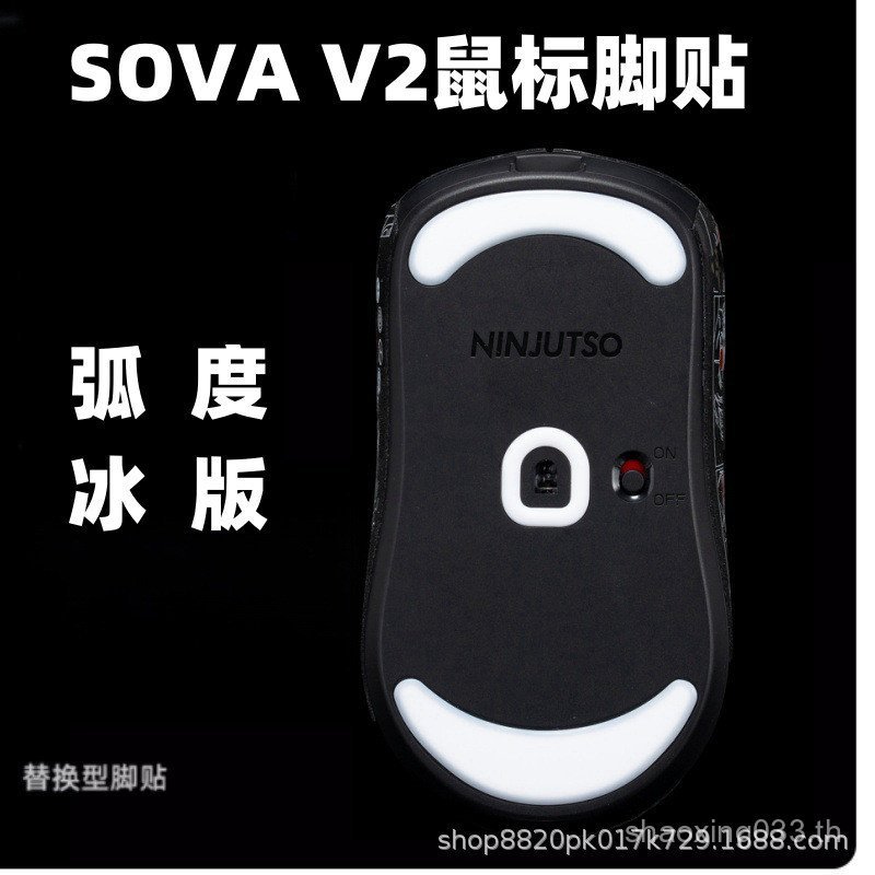 เหมาะสําหรับ t 2 สติกเกอร์เท้าสติกเกอร์กันลื่น C Ice Version 3 เปลี่ยนเทฟลอน 0V4E