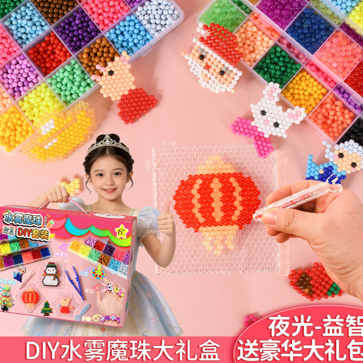 Girl's birthday gift3to6Toys for girls over 10 years old8Magic Bead Crafts diy Material Package