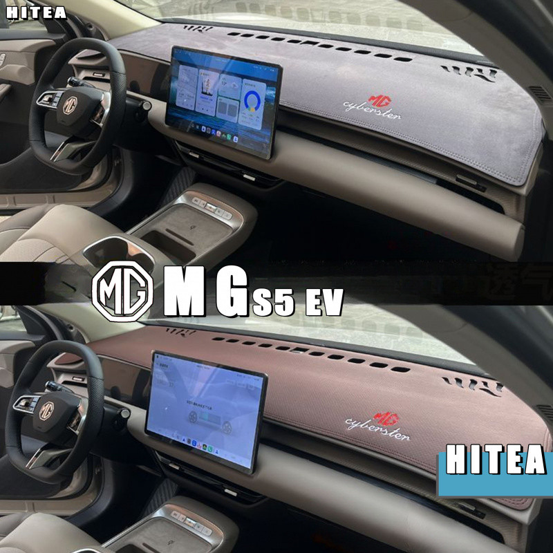 เหมาะสําหรับ MG S5 EV Dashboard Light-Proof Mat Body Kit mg s5 EV อุปกรณ์ตกแต่งรถยนต์ FH82