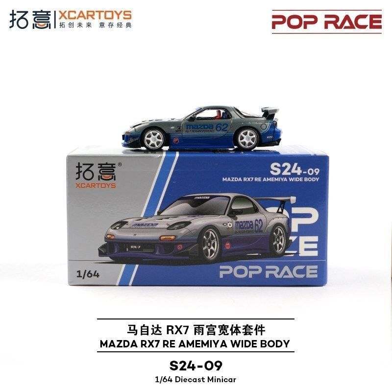 พร้อมส่ง Tuoyi S24-09 POPRACE 1: 64 Mazda RX7 (FD3S) โมเดลรถ