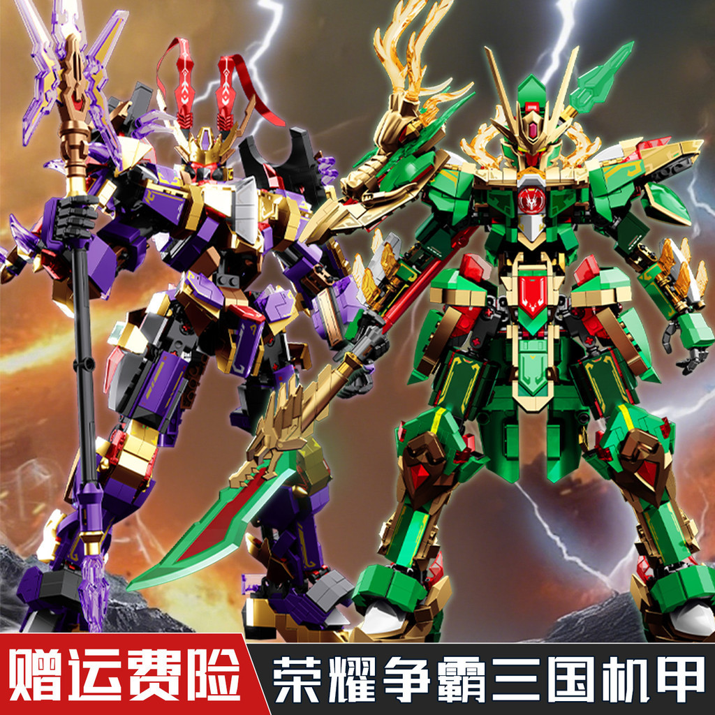 SEMBO Building Blocks Lu Bu Guan Yu Gaishi Three Kingdoms Series Mecha Model Creative ประกอบของเล่นเ