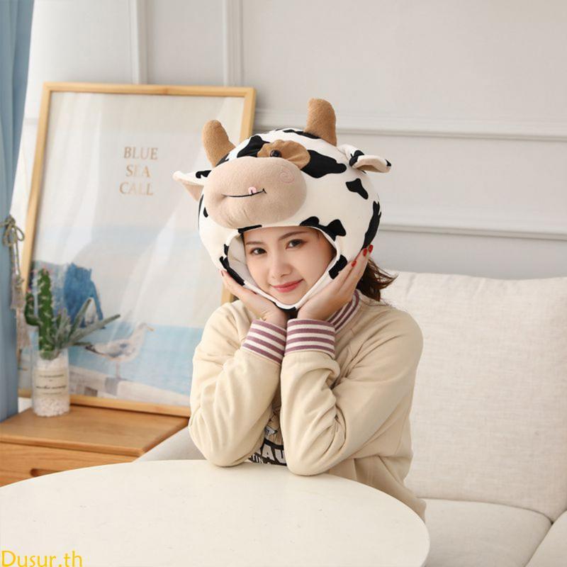 Dusur ตลกวัวนมสําหรับหัวตุ๊กตาหมวกคอสเพลย์การ์ตูนสัตว์ยัดไส้หมวก