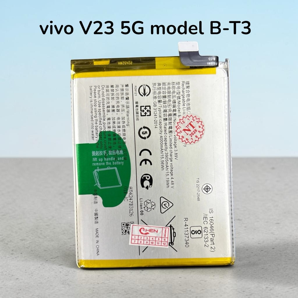 แบตเตอรี่ Battery vivo V23 5G model B-T3 แท้ B-T3 แบต vivo v23 b-t3 แบตคุณภาพสูง