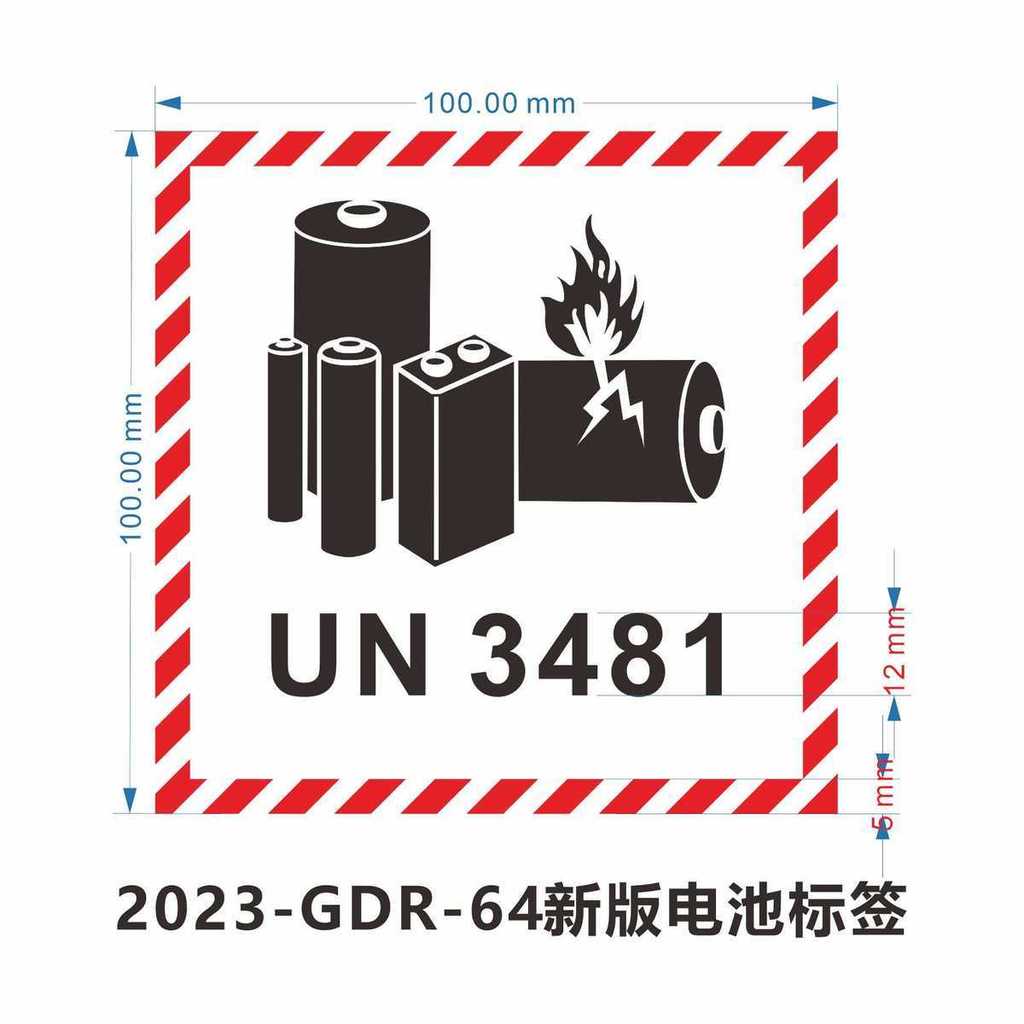 พร้อมสต็อกรุ่น UN3481/3480/3091 แบตเตอรี่โลหะลิเธียมไอออนคําเตือนการบินภาษาทนไฟฉลาก Self-Adhesive DI