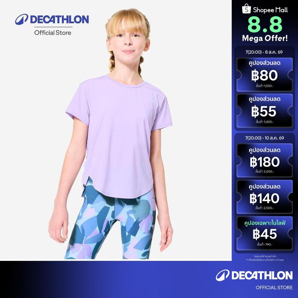 Decathlon Ts S900 Girl Praline เสื้อยืดสำหรับเด็กผู้หญิง