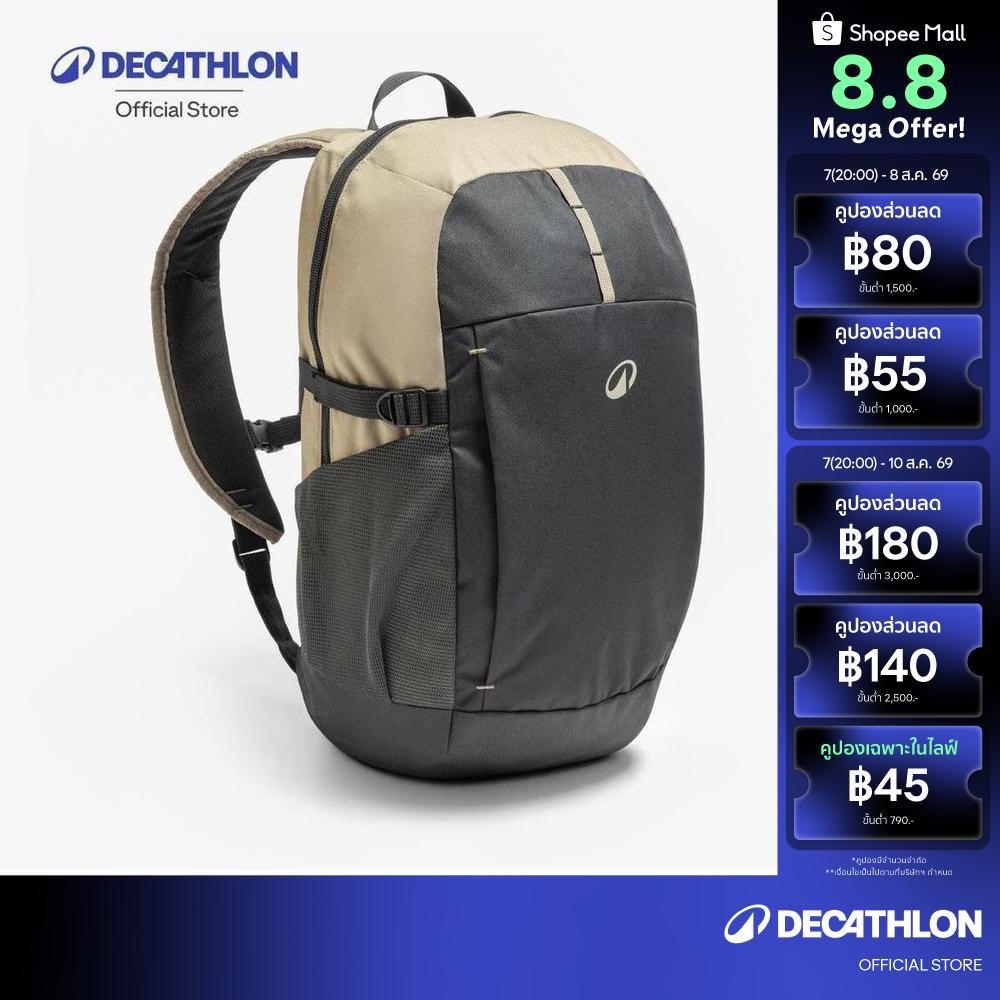 Decathlon Hiking Backpack 20 L กระเป๋าเป้เดินป่า ขนาด 20 ลิตร รุ่น Nh Arpenaz 100