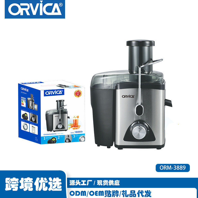 เครื่องคั้นน้ำผลไม้ขนาดใหญ่แบบมัลติฟังก์ชัน ORVICA สำหรับใช้ในครัวเรือน, เครื่องคั้นน้ำแบบแยกกากอัจฉ
