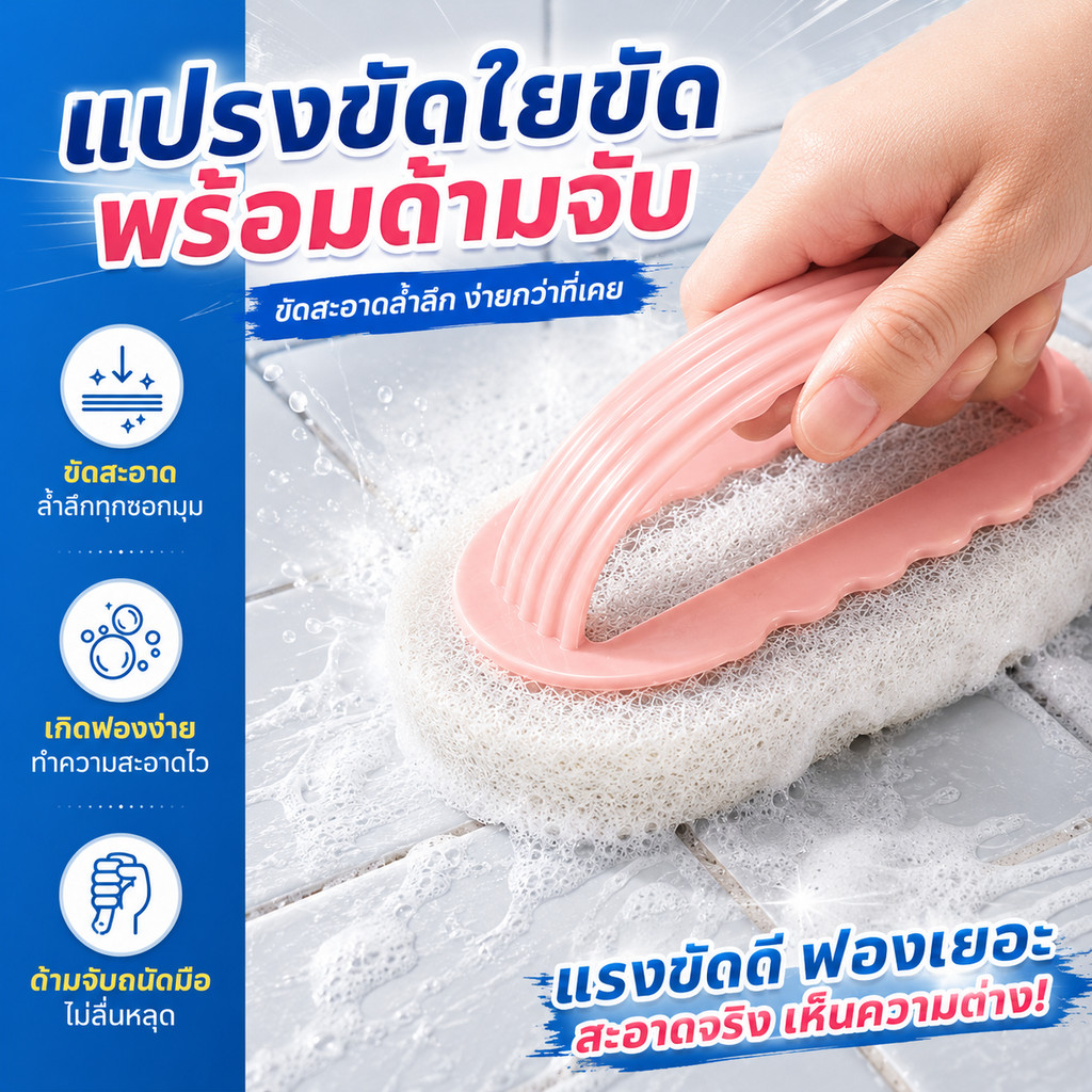 สินค้าล้างจานที่ใช้งานได้จริงฟองน้ําทําความสะอาดพร้อมที่จับสีเขียวสีชมพูสีเทาตัวเลือกเส้นใยหนานุ่มเหมาะสําหรับห้องครัวทุกชนิด