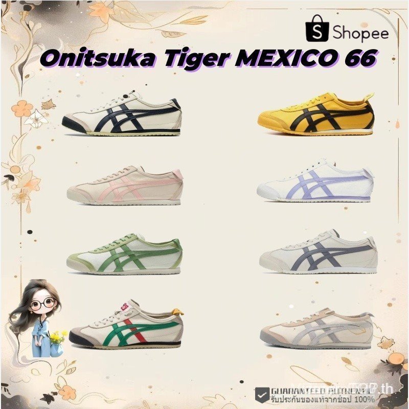 พร้อมส่ง ONITSUKA TIGER MEXICO 66 DL408-1659/DL408-0490/1183A201-250 รองเท้าผ้าใบผู้ใหญ่แท้ %รองเท้า