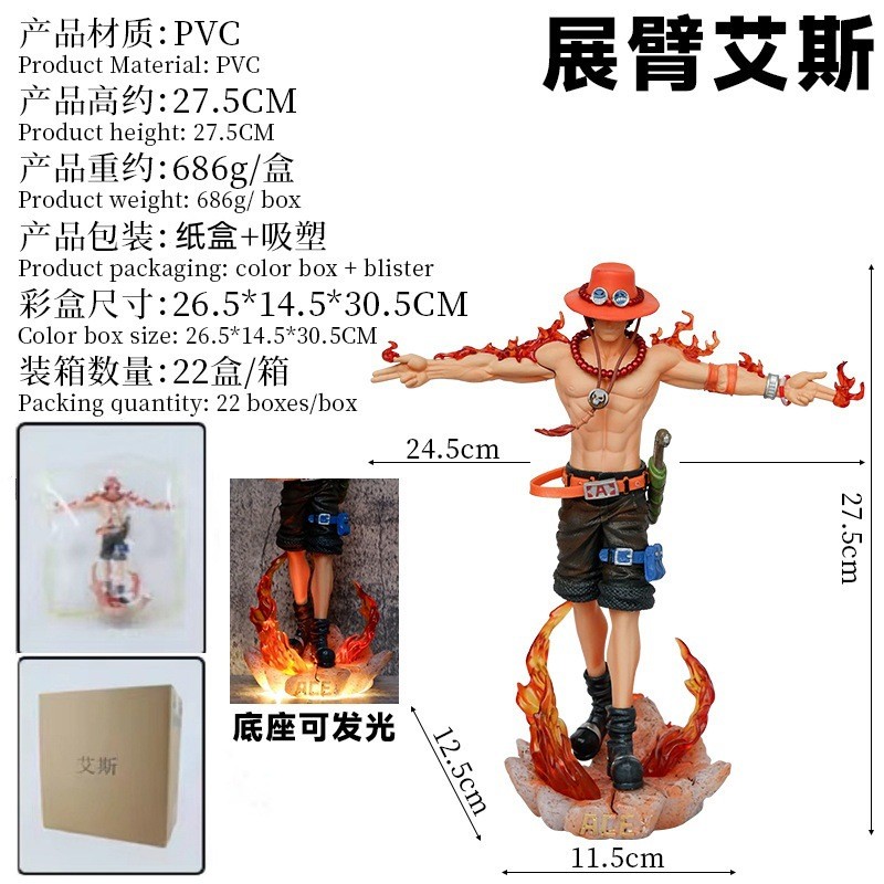 สินค้าใหม่ One Piece LX Studios MAX Series One Piece Three Brothers Cross Ace Ace