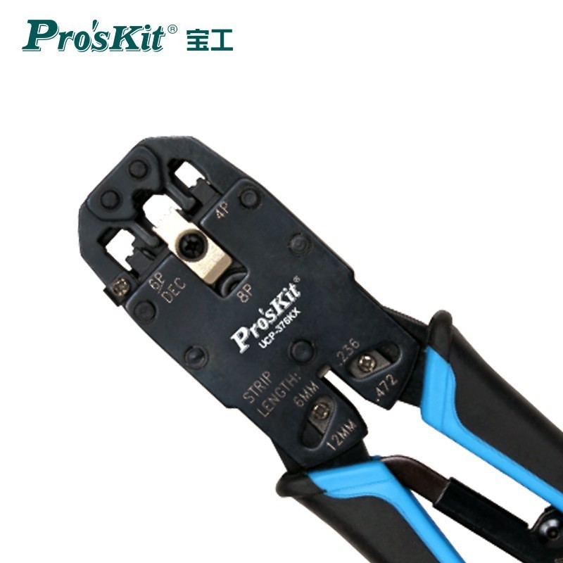 Pro'sKit UCP-376KX คีมย้ำสายเครือข่ายเฉพาะทาง 4P/6P/8P