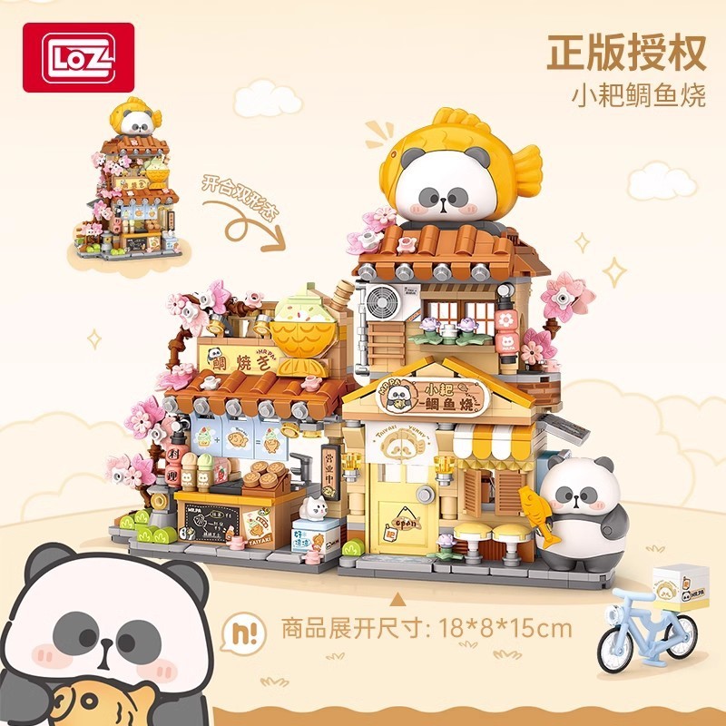 LOZ ครู Rake พับ Street View Building Blocks ประกอบของเล่นเด็ก Taiyaki Shop Panda Flower Shop House 