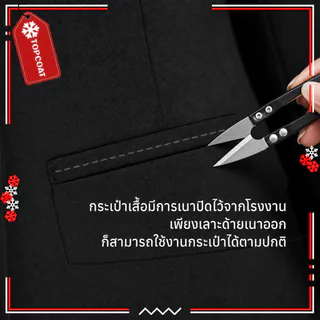 เสื้อสูทผู้หญิง (Smart Fit) สีดำแนวทางการ เข้ารูป ใส่ทำงาน