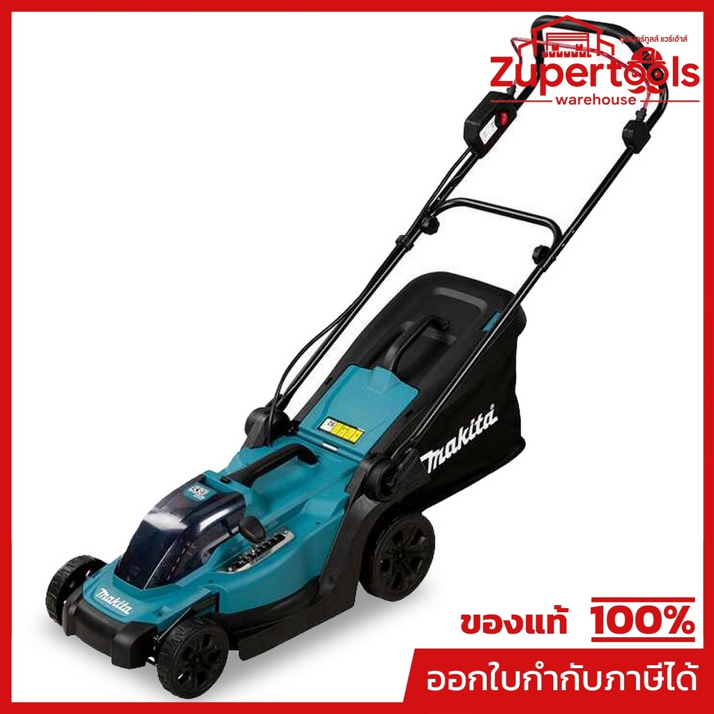 MAKITA DLM330Z รถเข็นตัดหญ้าไร้สาย 18 โวลต์ ความกว้างในการตัด 330 มม. กำลังไฟ 450 วัตต์ ถังเก็บหญ้า 