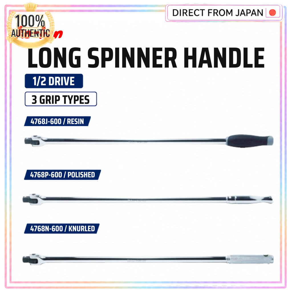 Ko-ken 1/2 Drive Long Spinner Handle Grip Type Selection 4768J-600 / 4768P-600 / 4768N-600