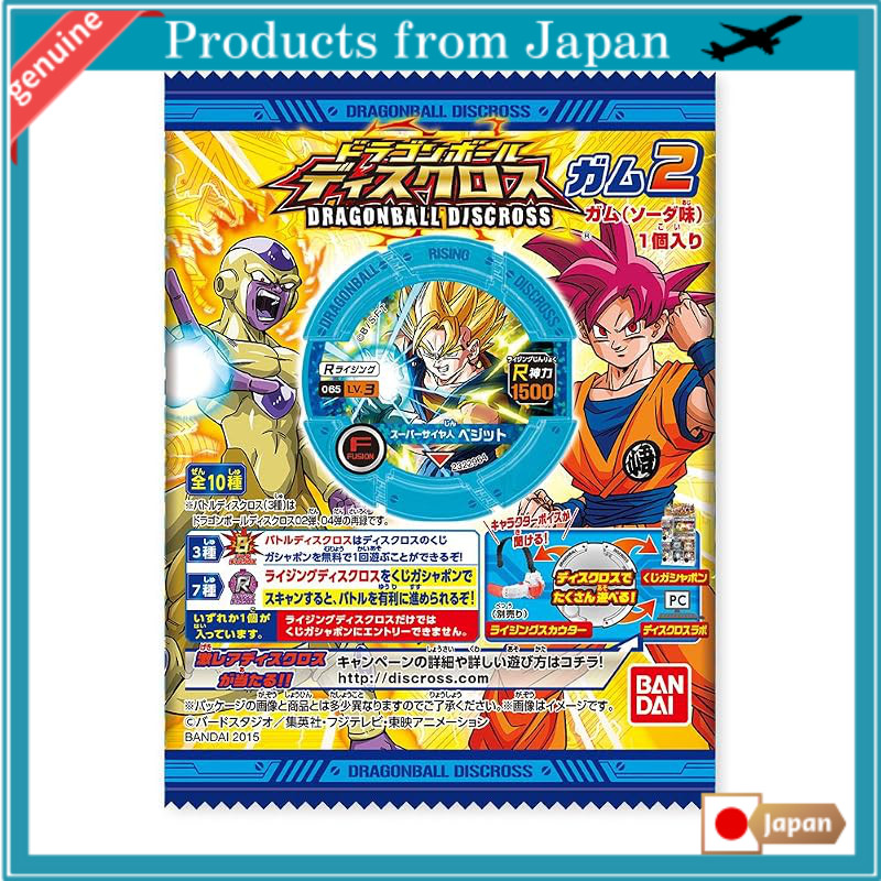 Dragon Ball Discross Gum 2 - 20 pieces included, candy toy & gum (Dragon Ball)