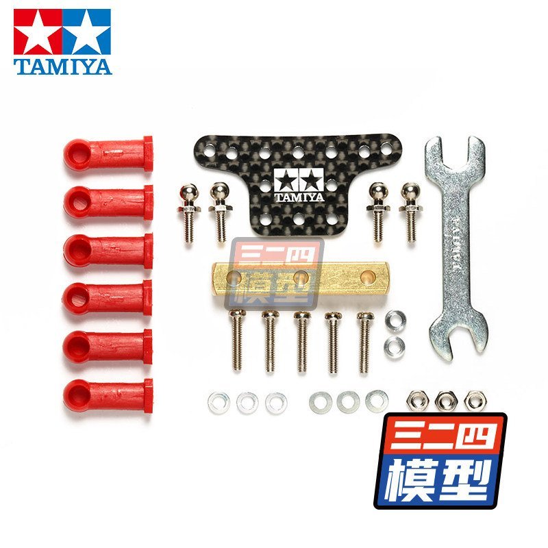 ขายร้อนของแท้ TAMIYA TAMIYA สี่ล้ออุปกรณ์เสริมสุนัข Bone Tail Swing Tail Ding Counterweight คาร์บอนไ