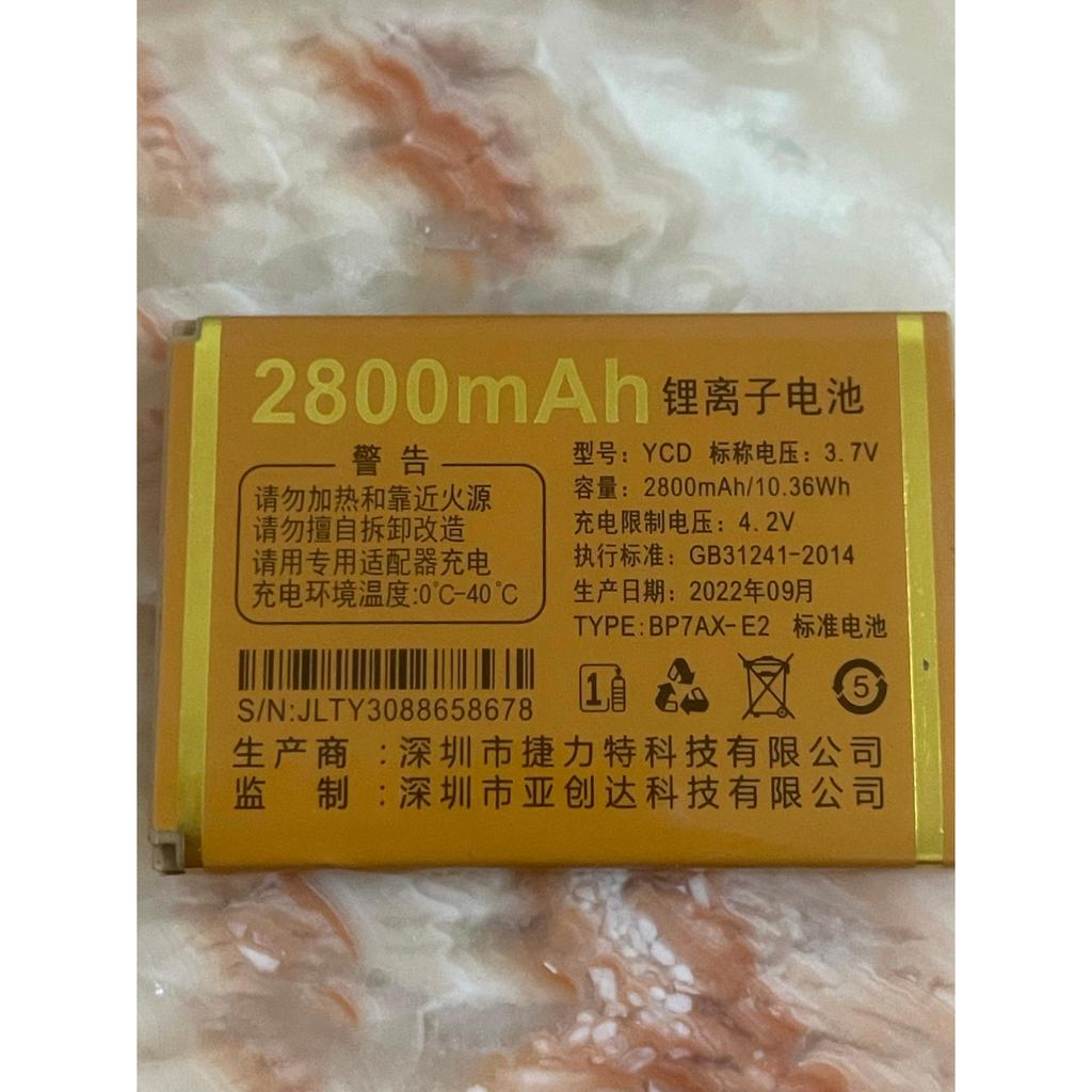 ✨JMZ Z8 Little King Kong MGUO Z98 Little Sun YCD Yachuangda Y30 แบตเตอรี่ 2800mAh แบตเตอรี่ที่กําหนด