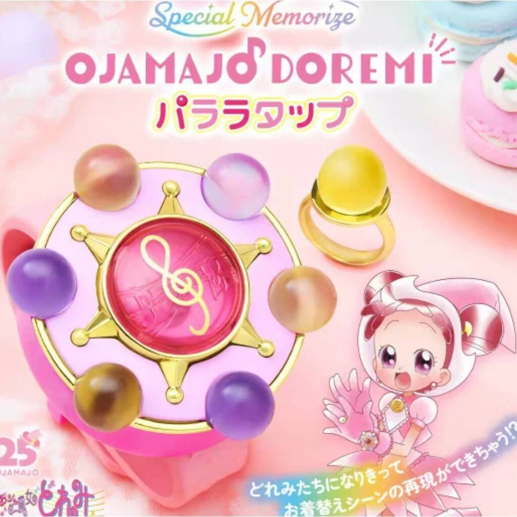 Ojamajo Doremi Parara Tap Special Memorize