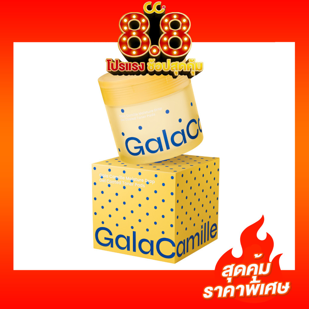 Gala Camille Moisture Drop Gel Coated Toner Pads (70 แผ่น)