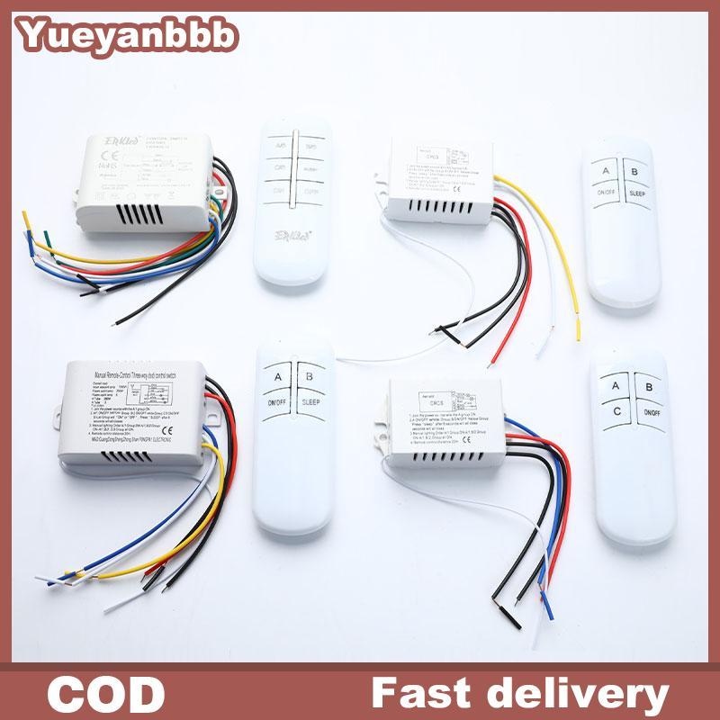 Ybth ไร้สายเปิด/ปิด 220V โคมไฟรีโมทคอนโทรลสวิตช์ตัวรับสัญญาณ Jelly