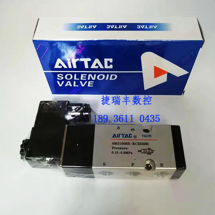 Yadeke Solenoid วาล์ว 4M31008B-KCZ020 Haocheng Haoqian Punch มีดกระบอกโซลินอยด์วาล์ว 2 บิตห้าทาง