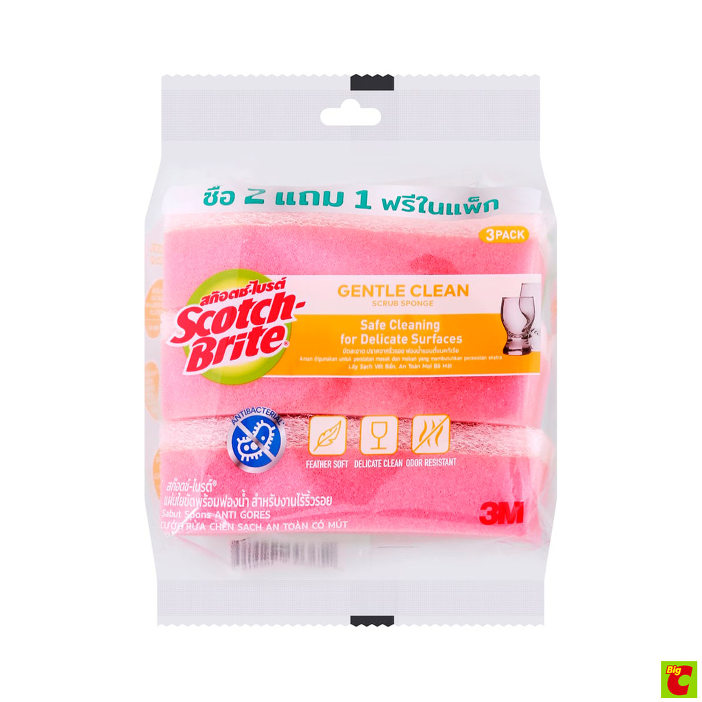 สก๊อตช์-ไบรต์ แผ่นใยพร้อมฟองน้ำ สูตรแอนตี้แบคทีเรีย สีชมพู แพ็ค 2