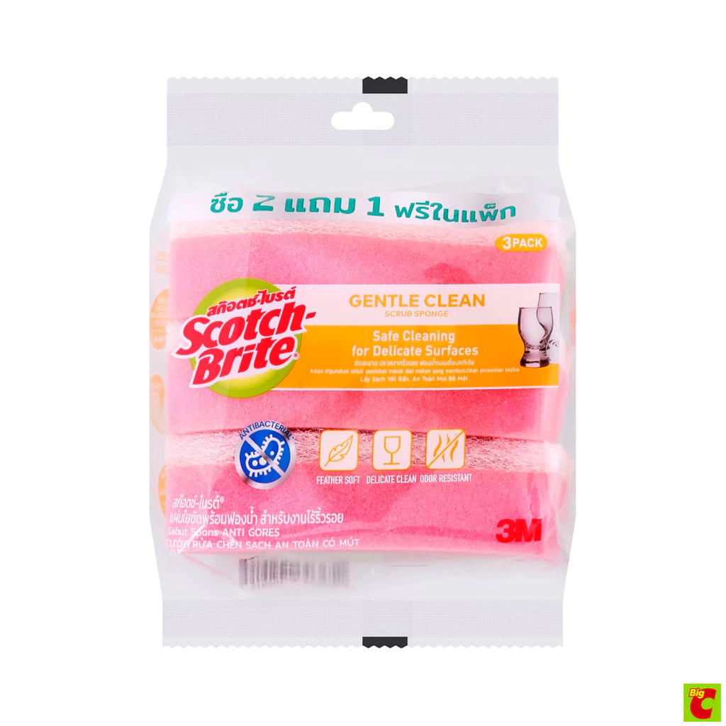 สก๊อตช์-ไบรต์ แผ่นใยพร้อมฟองน้ำ สูตรแอนตี้แบคทีเรีย สีชมพู แพ็ค 2 แถม 1 (ฟรีในแพ็ค)