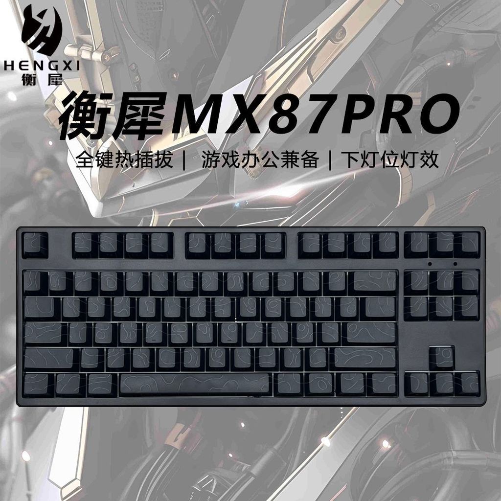 He Plug Rhino MX87PRO Hot Plug Mahjong Audio Etc. คีย์บอร์ดเชิงกลตําแหน่งแสงแกะสลักด้านข้างแบบ High-