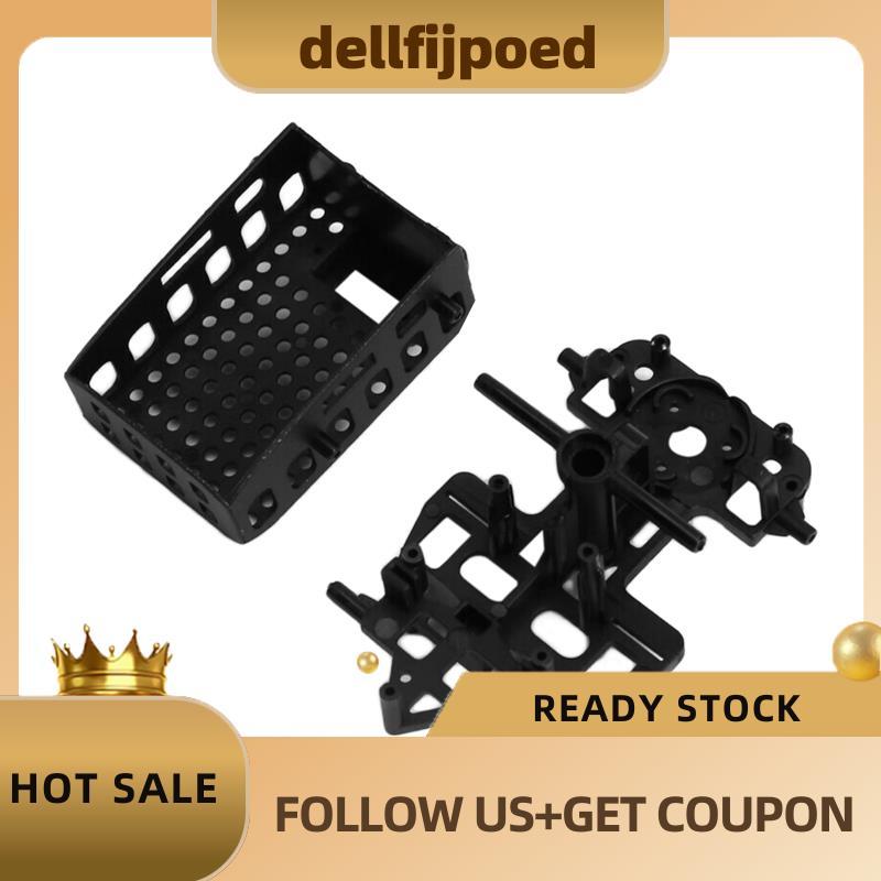 delfijpoedMainframe Frame Group Kit C032 สําหรับ RC ของเล่นเฮลิคอปเตอร์อะไหล่อัพเกรดสําหรับ RC C032