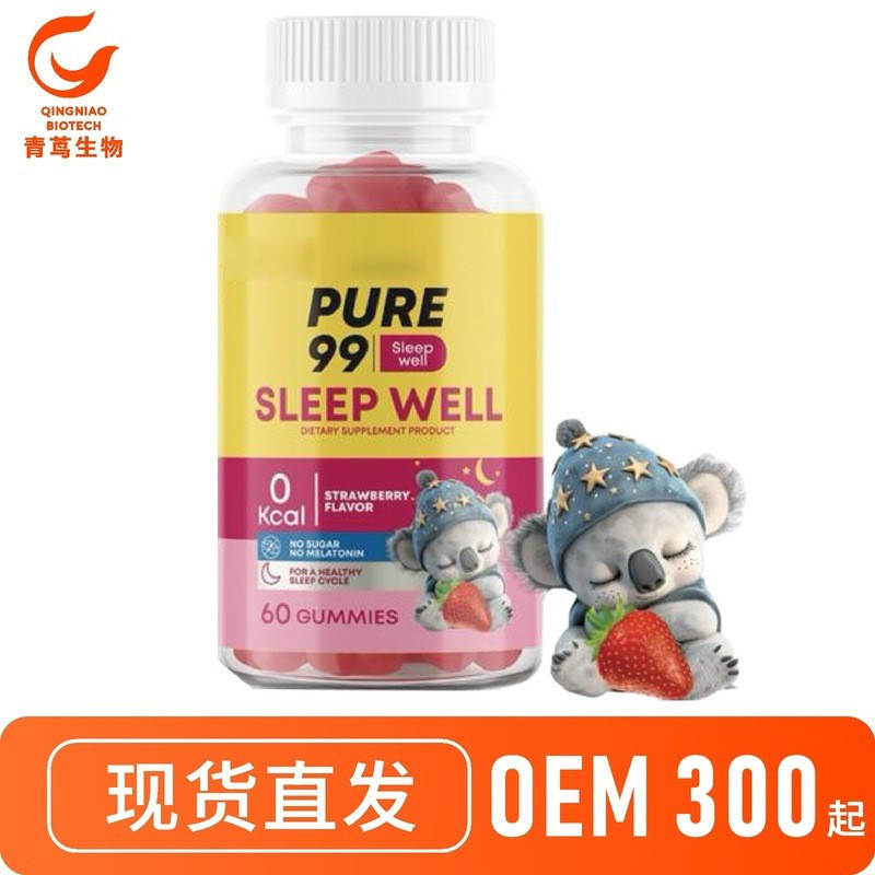 พร้อมสต็อกจัดส่งที่รวดเร็วพร้อมสต็อกประเทศไทยผลิตภัณฑ์ใหม่Tk Sleep Gummy Sleep Well Sourceจัดส่งในวั