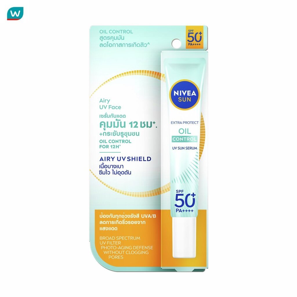 Nivea นีเวีย ซัน เอ็กซ์ตร้า โพรเท็ค ออยล์ คอนโทรล ยูวี ซัน เซรั่ม เอสพีเอฟ50+ พีเอ+++ 30มล.