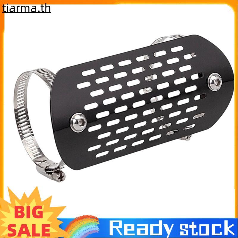 TIARMA สําหรับ CB650F Z900 TMAX530 S1000RR รถจักรยานยนต์ไอเสียระบบส่วนประกอบความร้อน Shield Muffler 