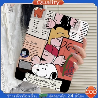 เคส iPad Gen9 Gen11 Air6 ที่ใส่ปากกา หนังสือพิมพ์สนูปปี้ เคสiPadหมุน 360° Air7 Gen10