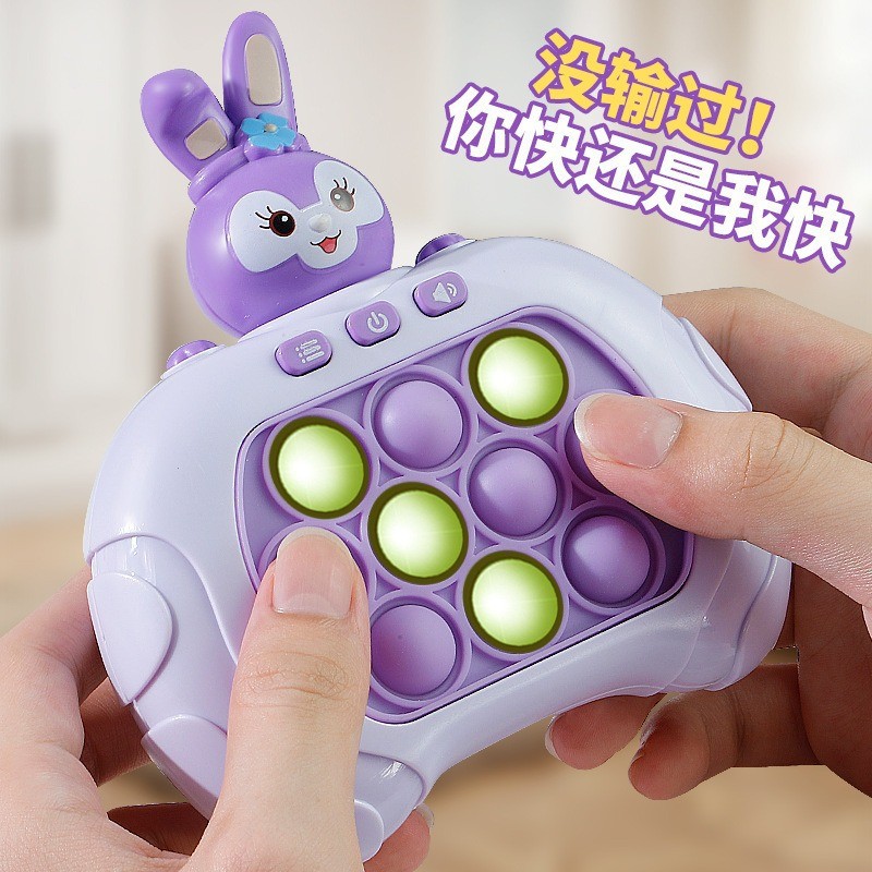 Quick Push Level เกมคอนโซลเด็กกด Happy Whack-a-Mole ปริศนา Decompression ความเข้มข้นของเล่น Stall 8.