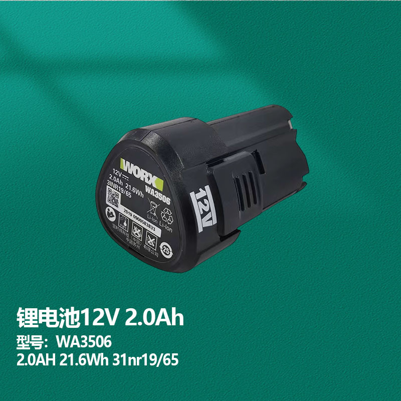 WU130X/135/139/132X เครื่องมือไฟฟ้า ลิเธียม 12v