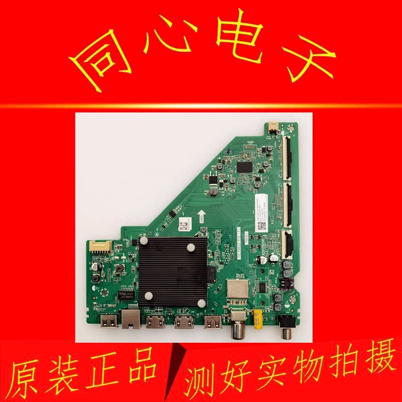 Original TCL 50V6EA 65V6EA 55V6E 55J7E 55S11 เมนบอร์ดทีวี TD.T963T.775