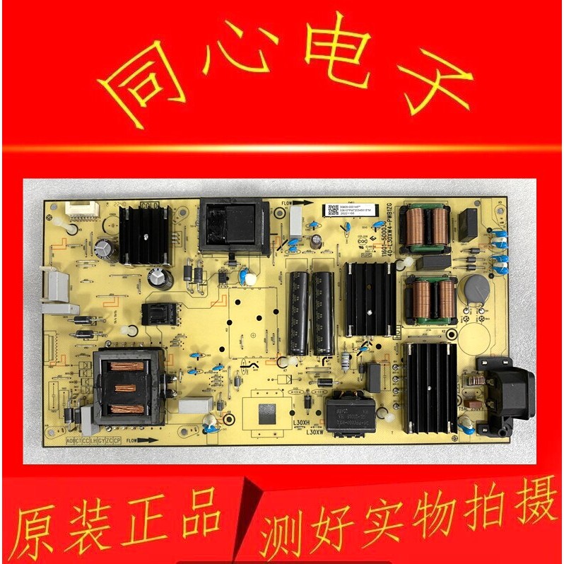 Original TCL 65Q10 75V8-PR0 75P78E บอร์ดจ่ายไฟทีวี 40-L30XW4-PWB1ZG