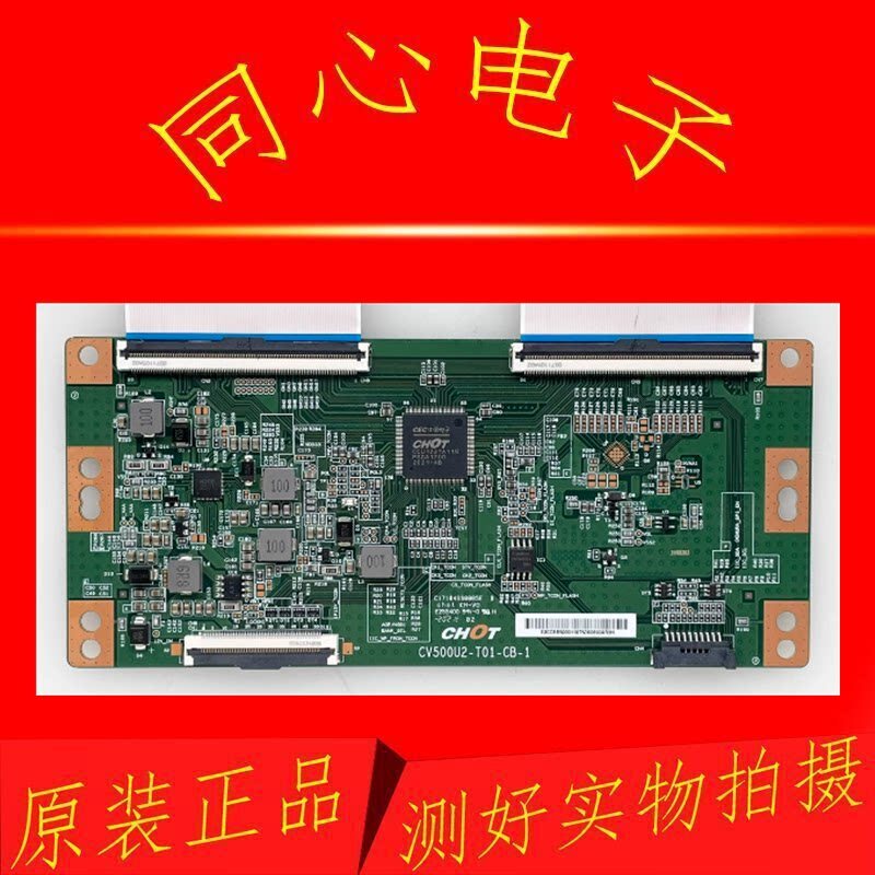 Original Comfort U50F1/B50U/LED50U5 HZ50E3D Logic Board CV500U2-T01-CB-1