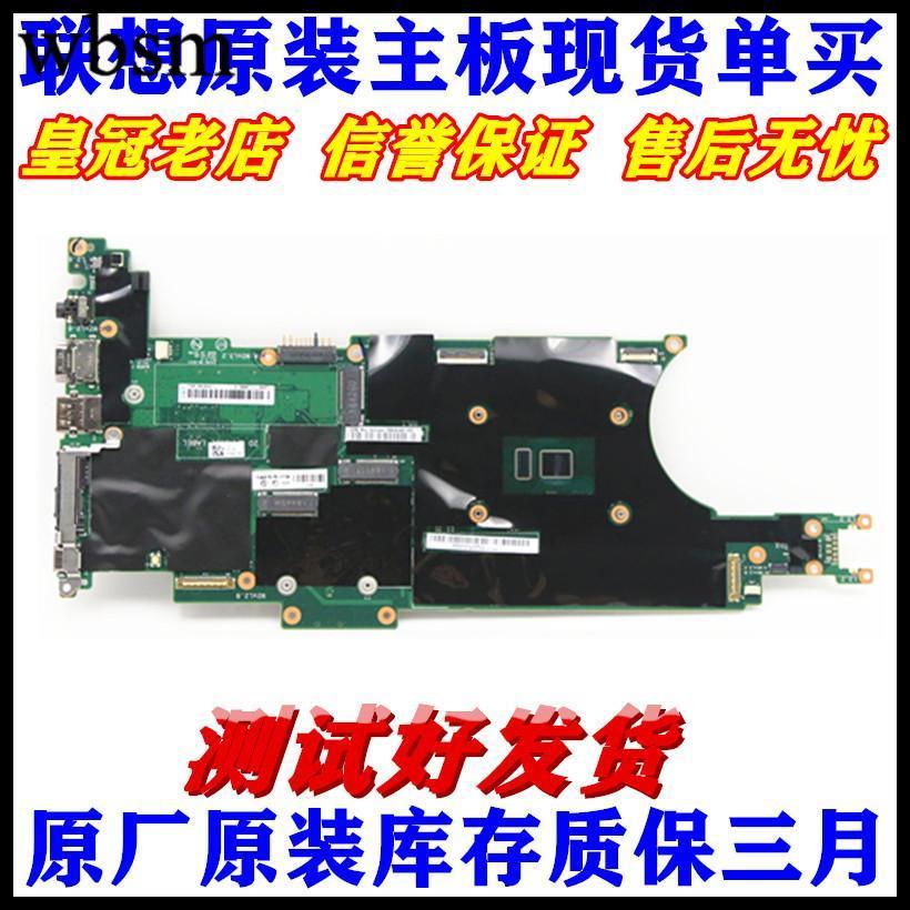 [Motherboard Monopoly] ThinkPad Lenovo X280 X270 X260 X250 X240 X390 L380 L390 YOGA เมนบอร์ด