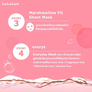 (ซอง 7 แผ่น) LuLuLun Pure Pink Face Mask ลูลูลูน แผ่นมาสก์หน้า สูตรปรับสมดุลผิว เพียว บาลานซ์ ปรับสูตรใหม่