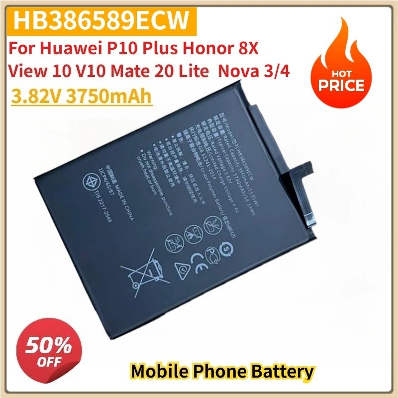 แบตเตอรี่โทรศัพท์มือถือทดแทนใหม่ HB386589ECW 3.82V 3750mAh สําหรับ Huawei P10 Plus Honor 8X ดู 10 V1