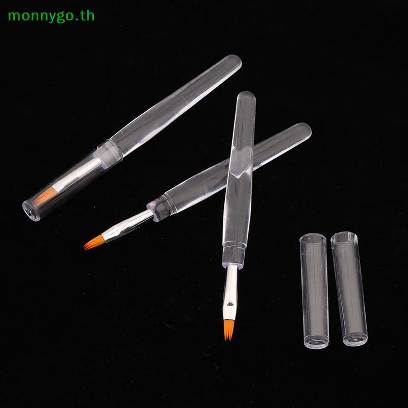 Monnygo 5/10 ชิ้นแบบพกพาทิ้งแปรง Lipsti แปรงฝาครอบโปร่งใส Rod แต่งหน้าเดี่ยวคอนซีลเลอร์ Lip Gloss แป